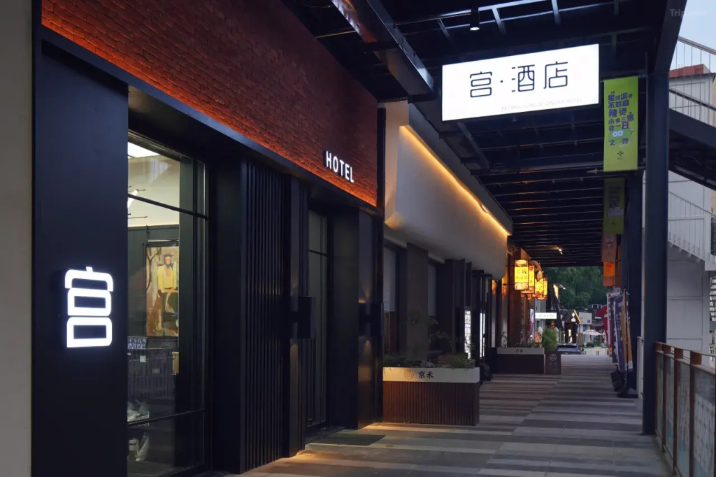 Отель Gong Beijing Sanlitun Taikooli Tuanjiehu Subway Station Branch