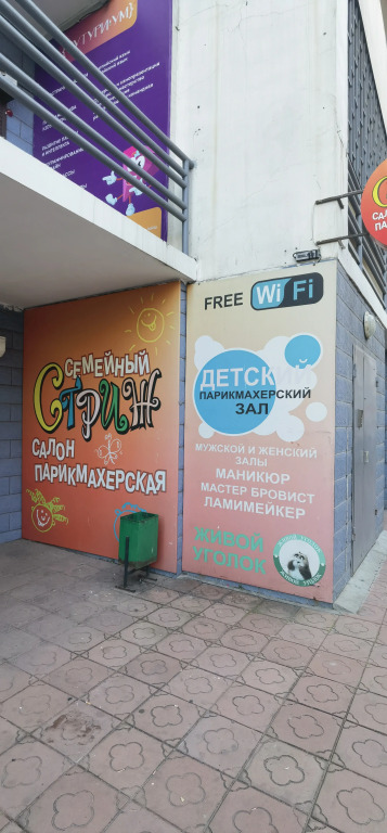 Квартира студия Бриз в центре города