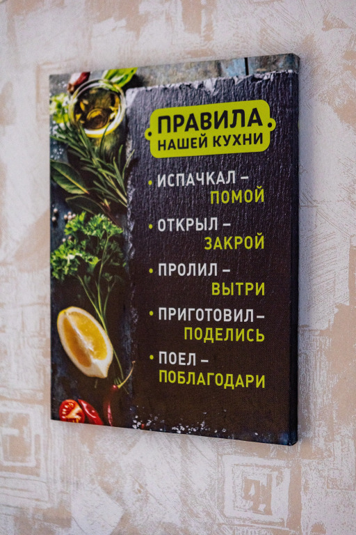 Апартаменты Гросс Хаус 2
