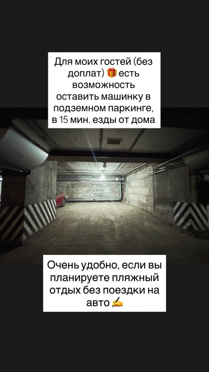 Квартира комфортная у моря