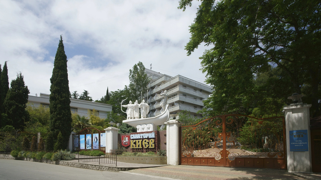 Kiev Hotel