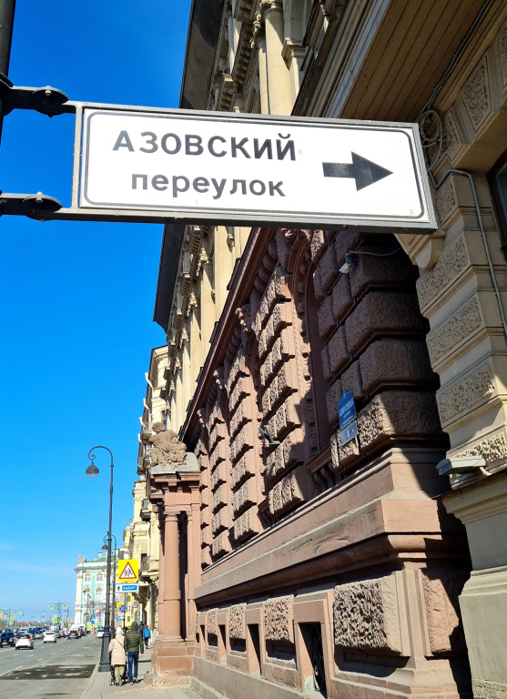 Меблированные Комнаты Катюша