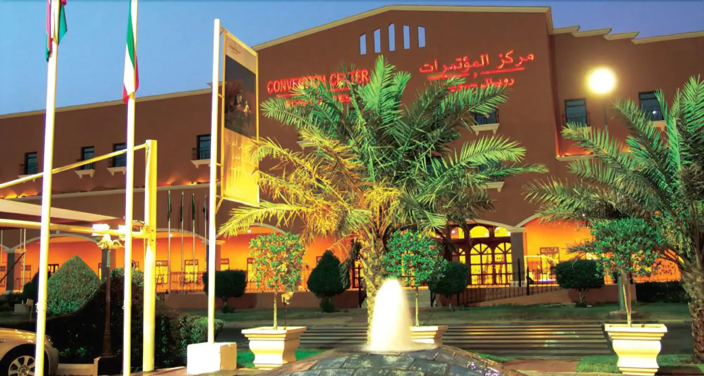 The Convention Center & Royal Suites Hotel