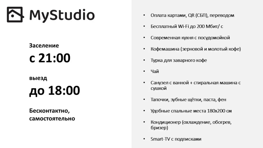 Квартира Очаг Уюта