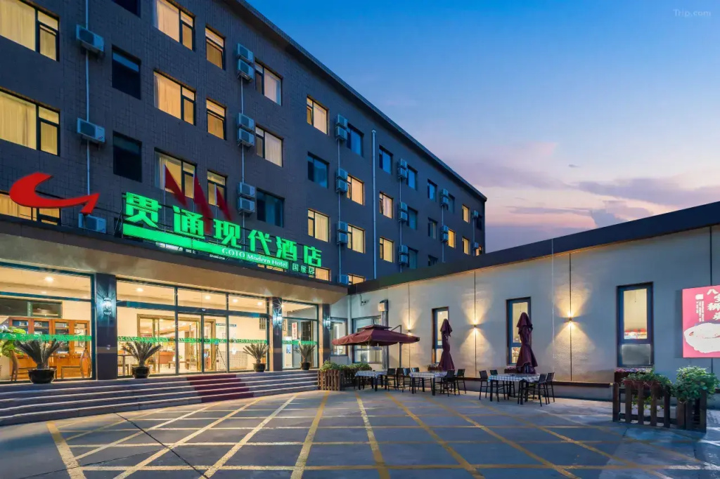 Отель GOTO Modern Beijing Guozhan Guangximen station