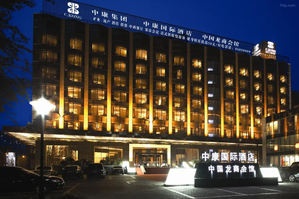 Отель Beijing C.Kong International Hotel (Chaoyang High-speed Railway Station Branch)