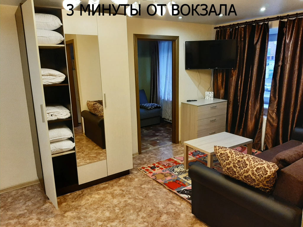 Квартира Коминтерна 24