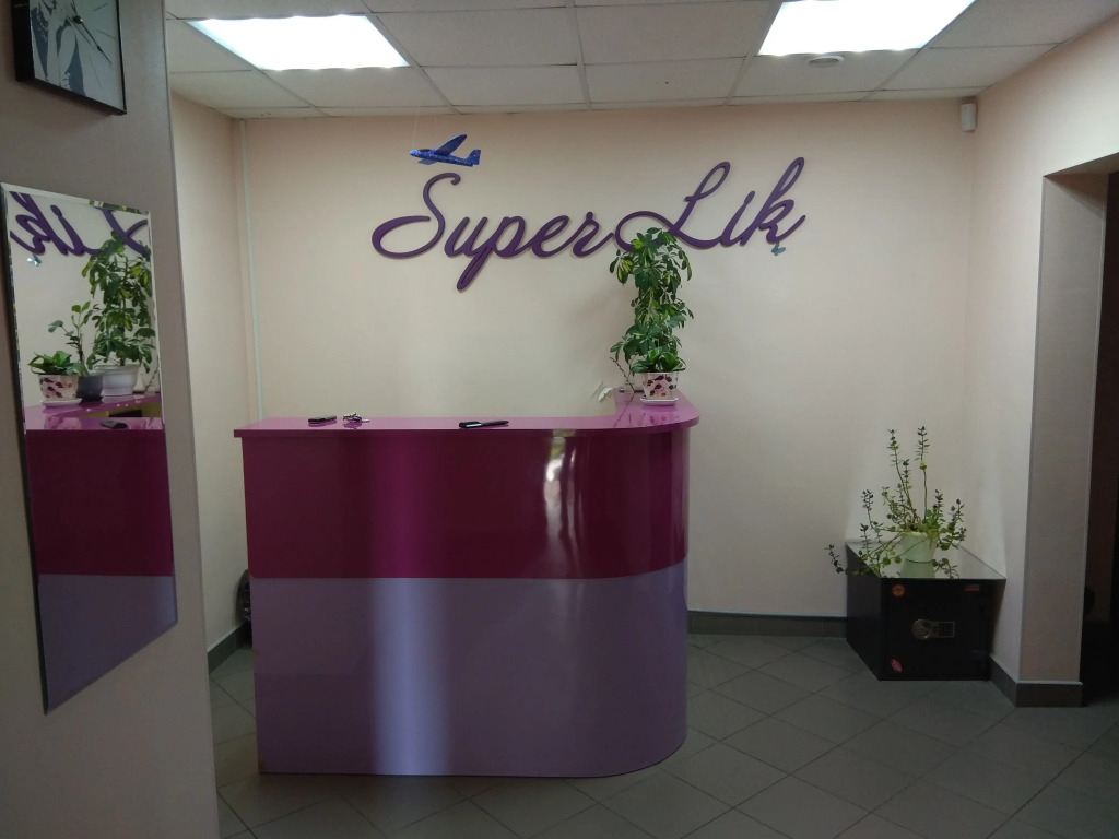 Super Hostel