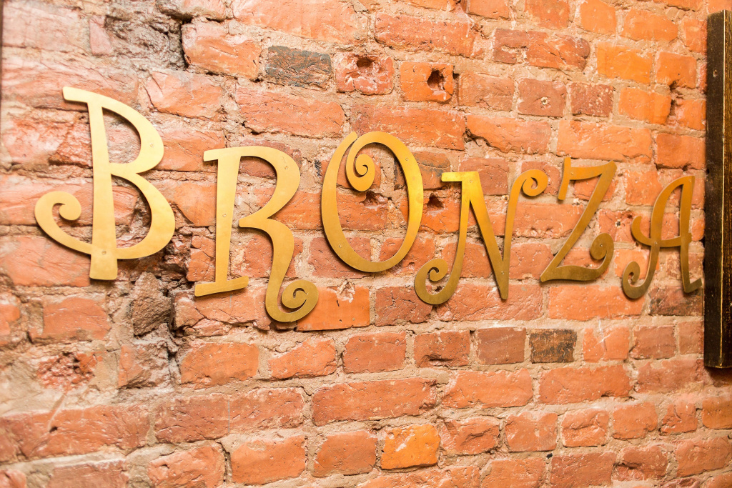 Меблированные комнаты Bronza