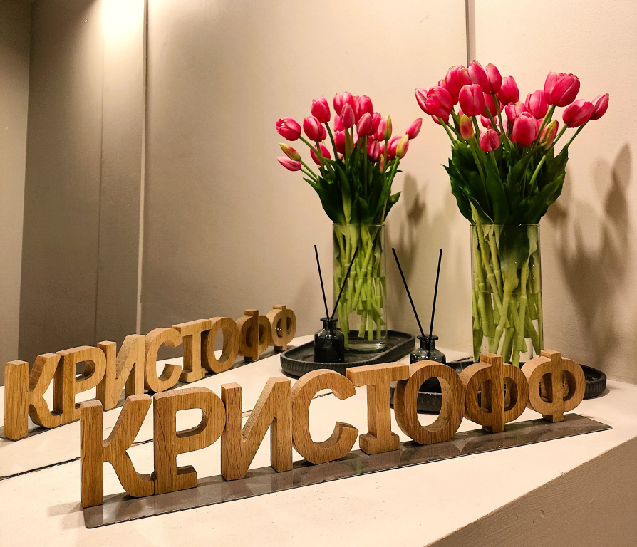 Отель «Кристофф»