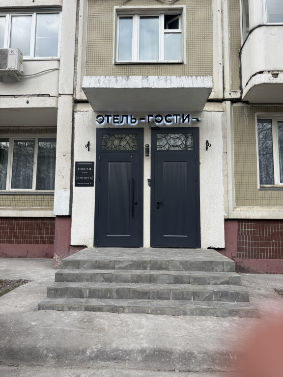 Отель Гости