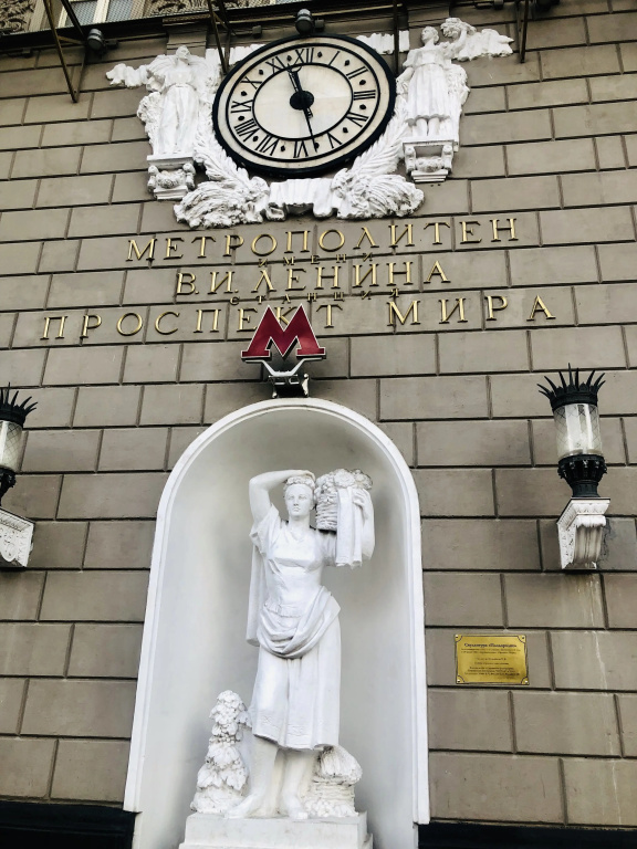 Отель Реакомп