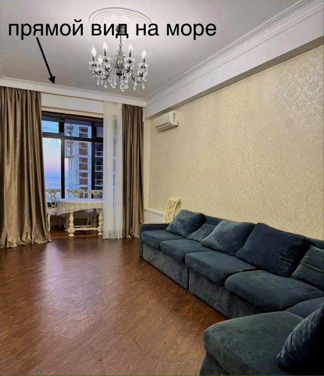Квартира Трешка С Видом На Море