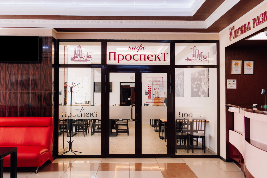 Гостиница Вознесенская