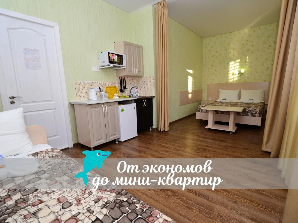 Гостевой дом Шарм Эль