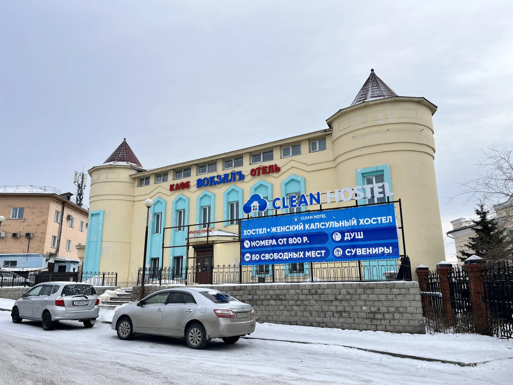 Clean-Hostel Hostel