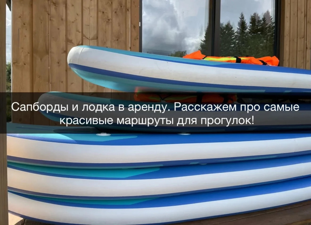 Гостевой дом Scandi home