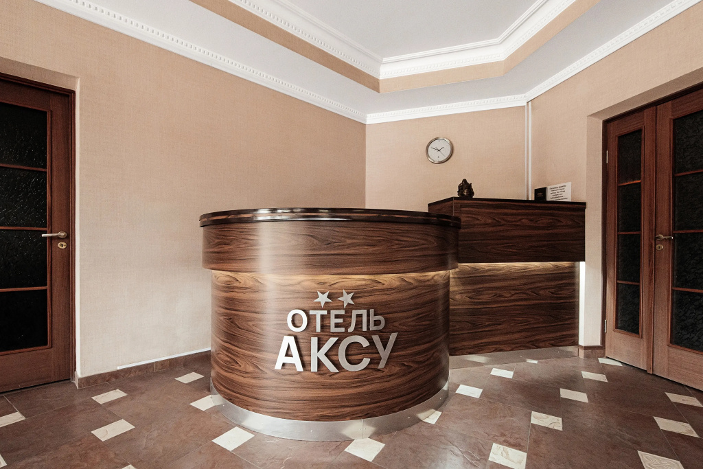 Отель АКСУ