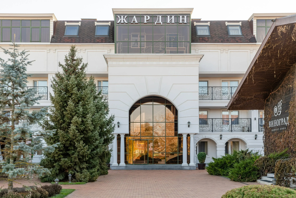Парк отель Жардин