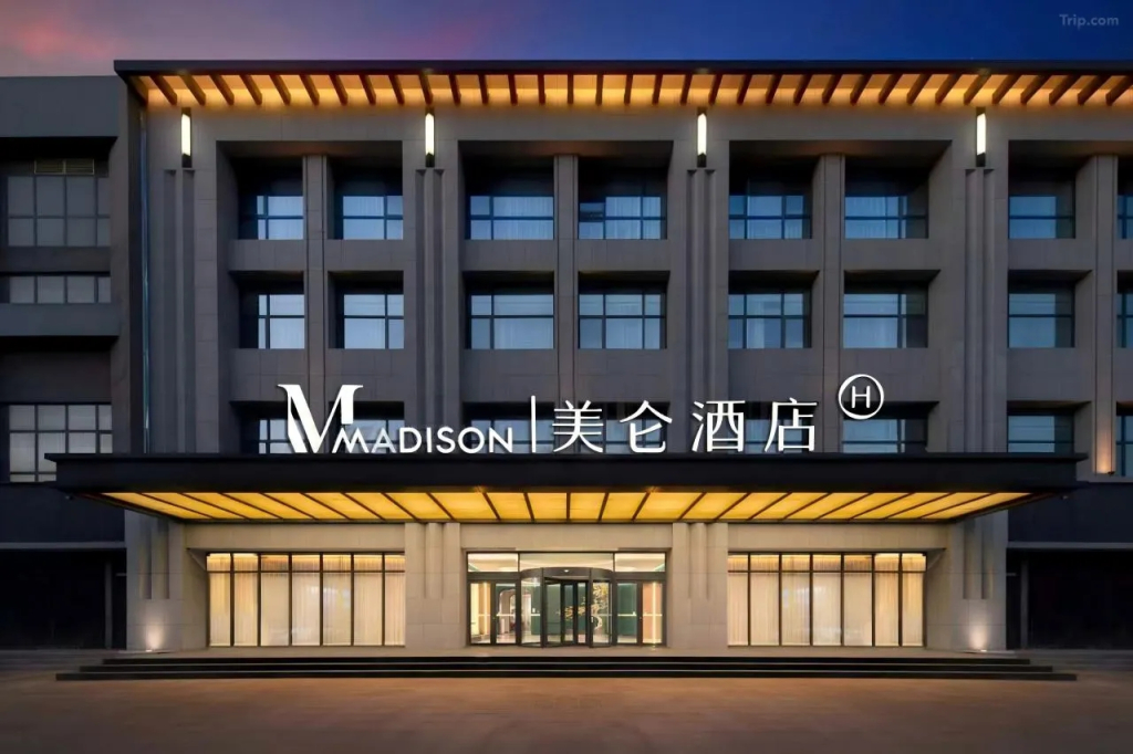 Отель Madison Beijing Tongzhou Universal Beijing