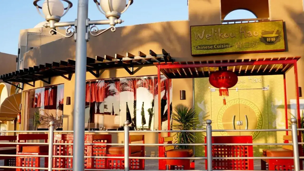 El Karma Beach Resort & Aqua Park - Hurghada