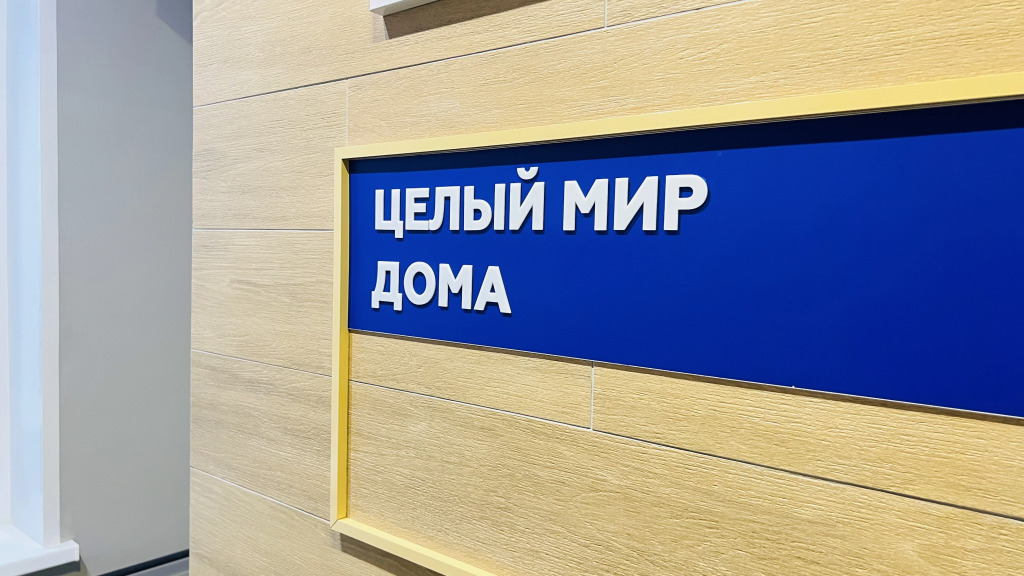 Квартира улица Карла Маркса 304Б