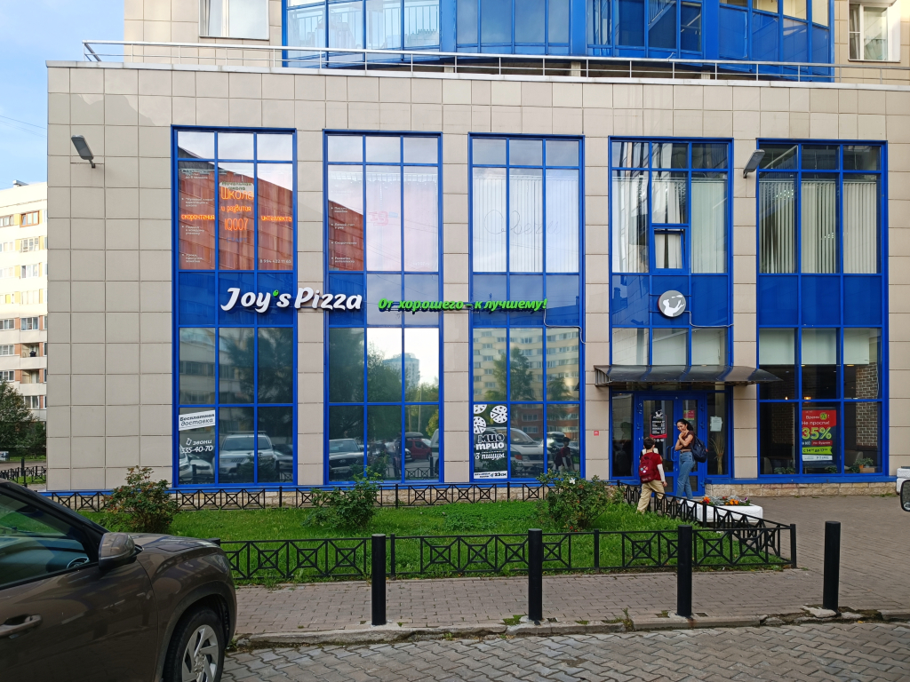 Na Korolyova Flat
