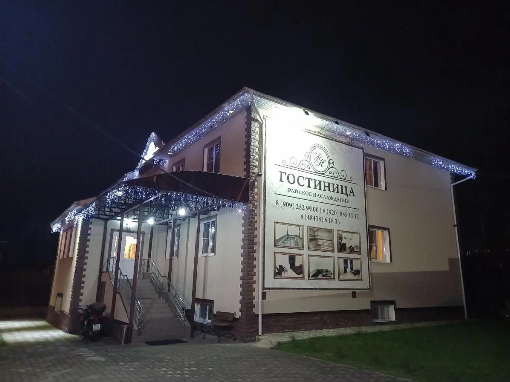 Отель Райское наслаждение