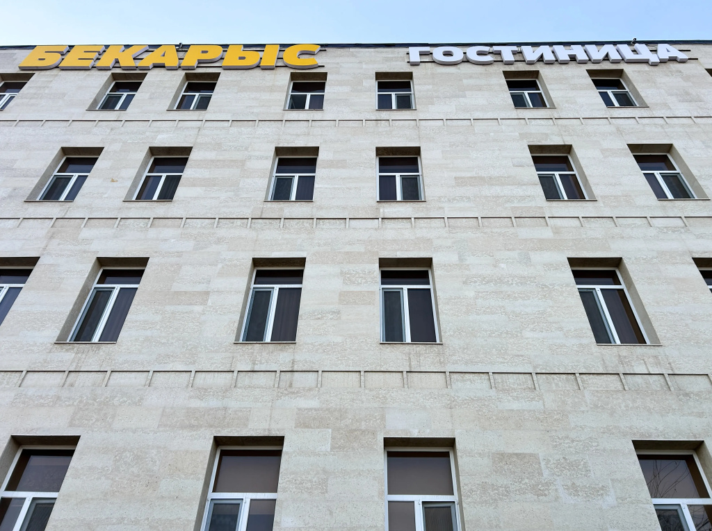 Отель Бекарыс