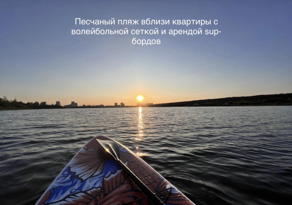 Квартира Комфортная 27кв.М Студия SPA Центр Волна