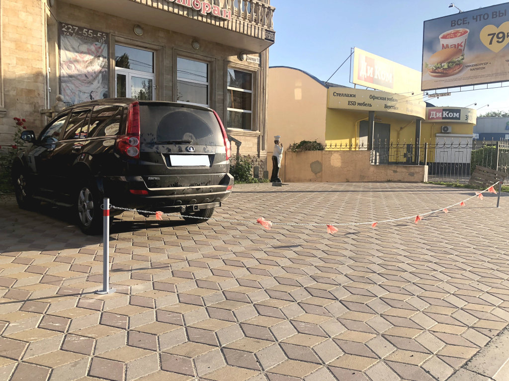 Григ Отель