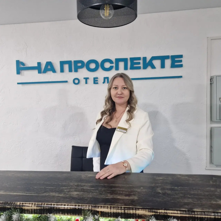 Отель На проспекте