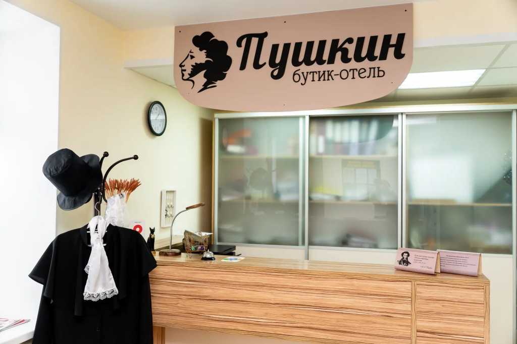 Бутик Отель Пушкин