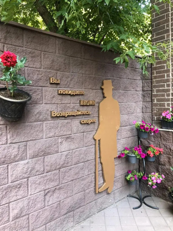Brown Hotel
