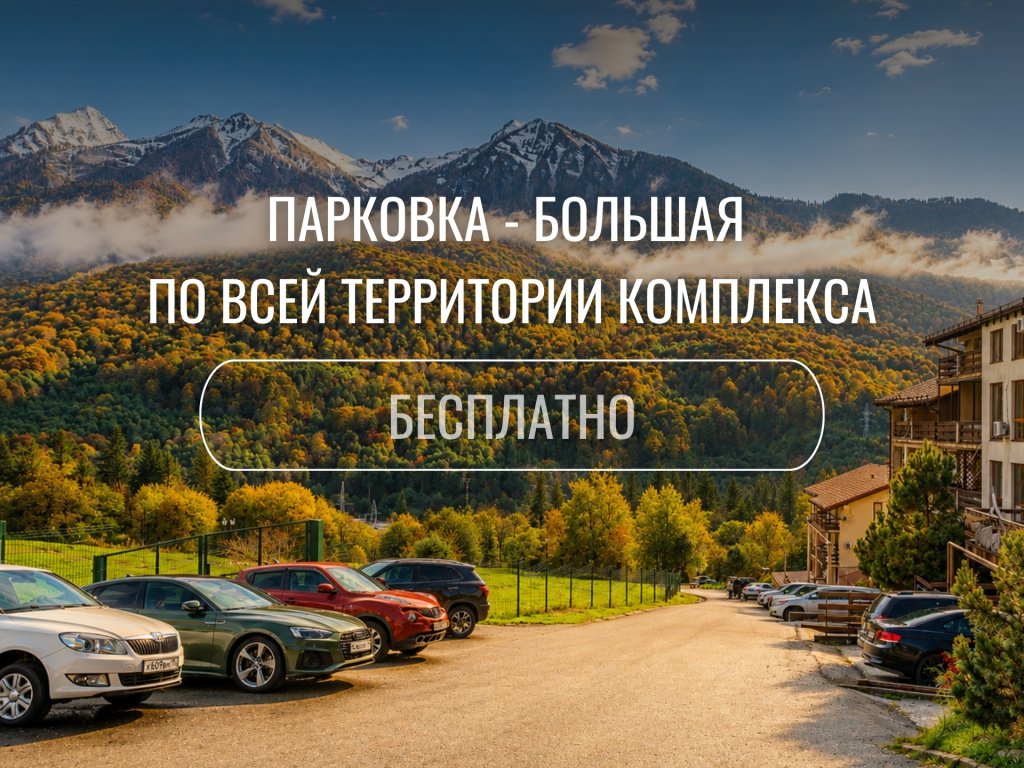 Апартаменты Оплот - Семейные с балконом 6