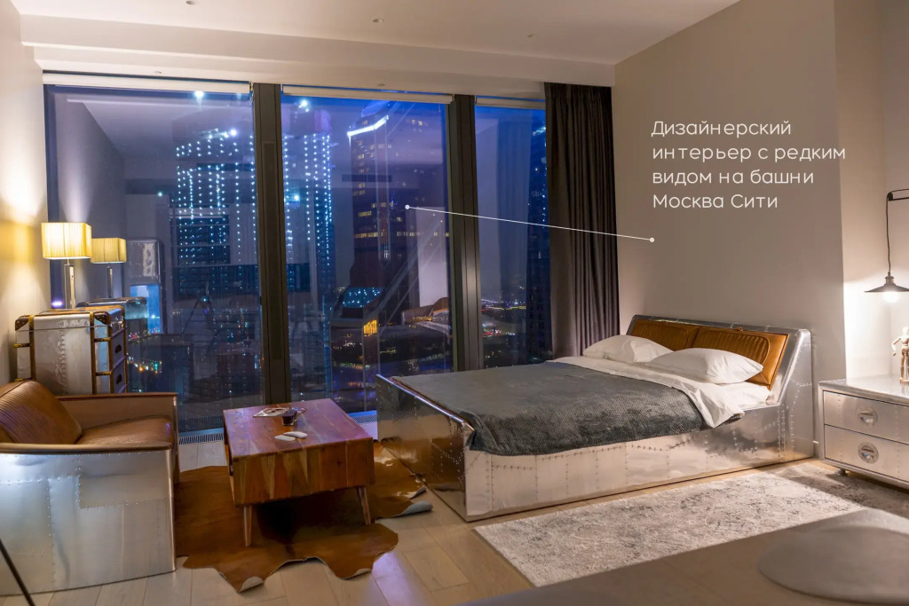 Апартаменты Москва Сити дизайн студия 40 этаж