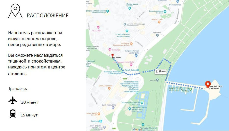 Отель Yacht Club Blue Sail