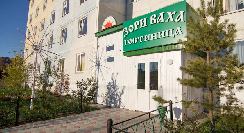 Отель Зори Ваха