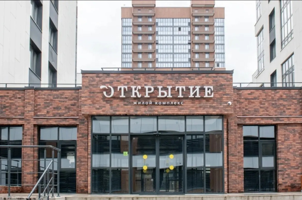 Квартира для семейного отдыха или деловой поездки