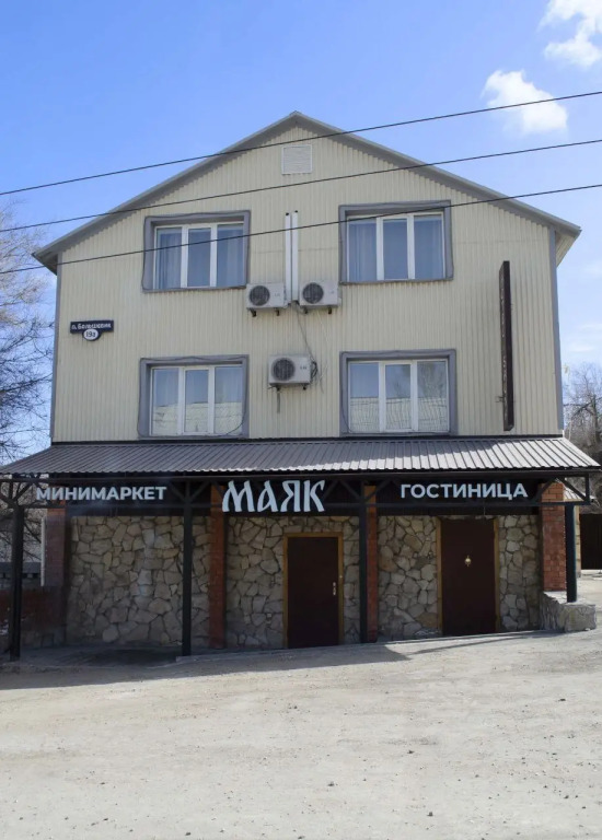Мини-отель Маяк