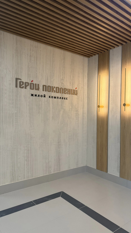 Квартира Новая евро-двушка у Мамаева кургана