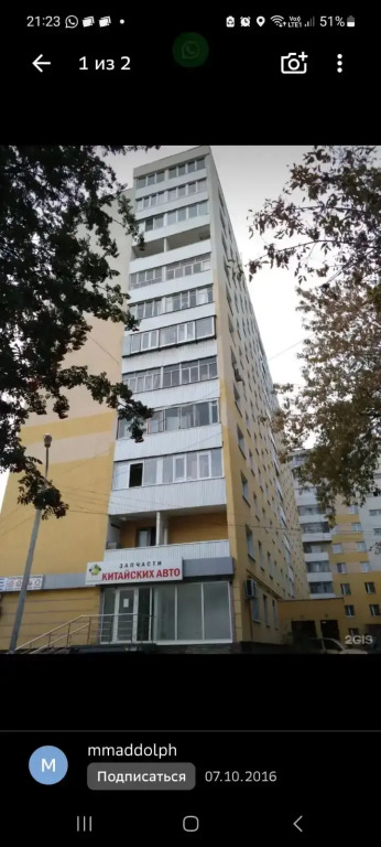 Квартира Кирова 93 Кондиционер Горячая Вода