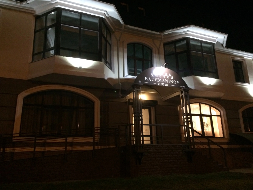 Rachmaninov Hostel