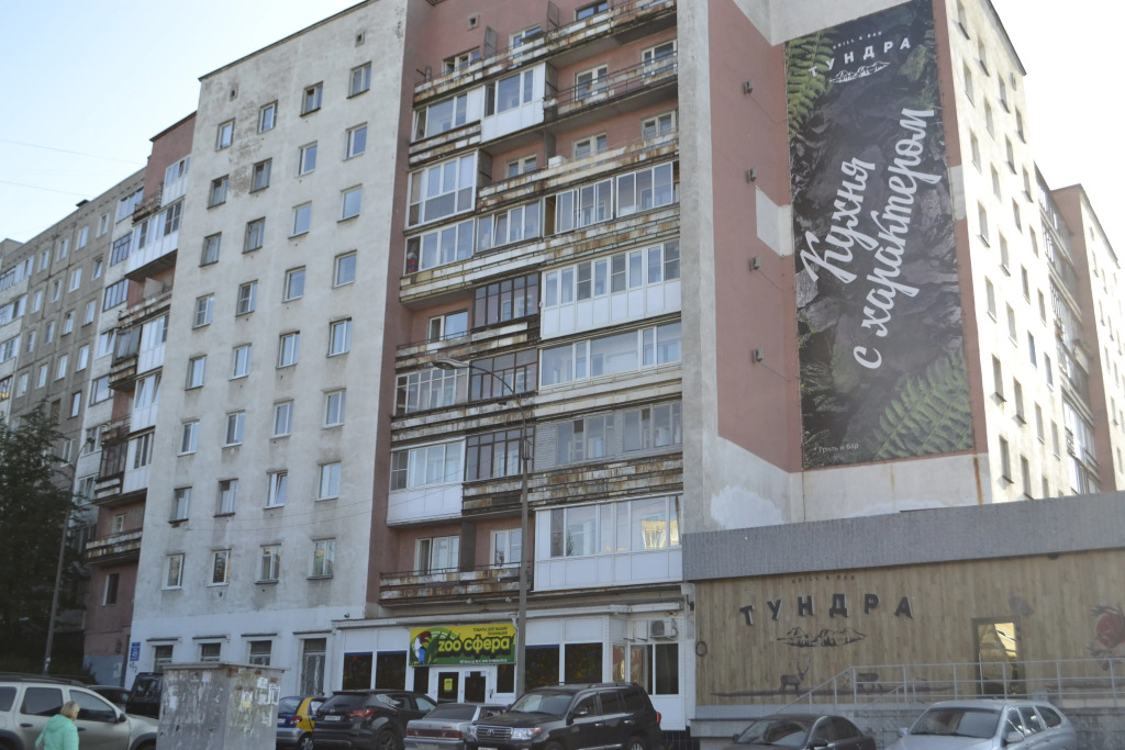 Квартира в Доме над Рестораном Тундра