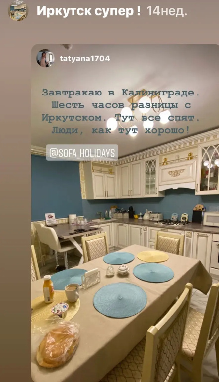 Sofa - boutique apartment's