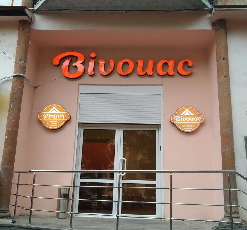 Bivouac Hostel