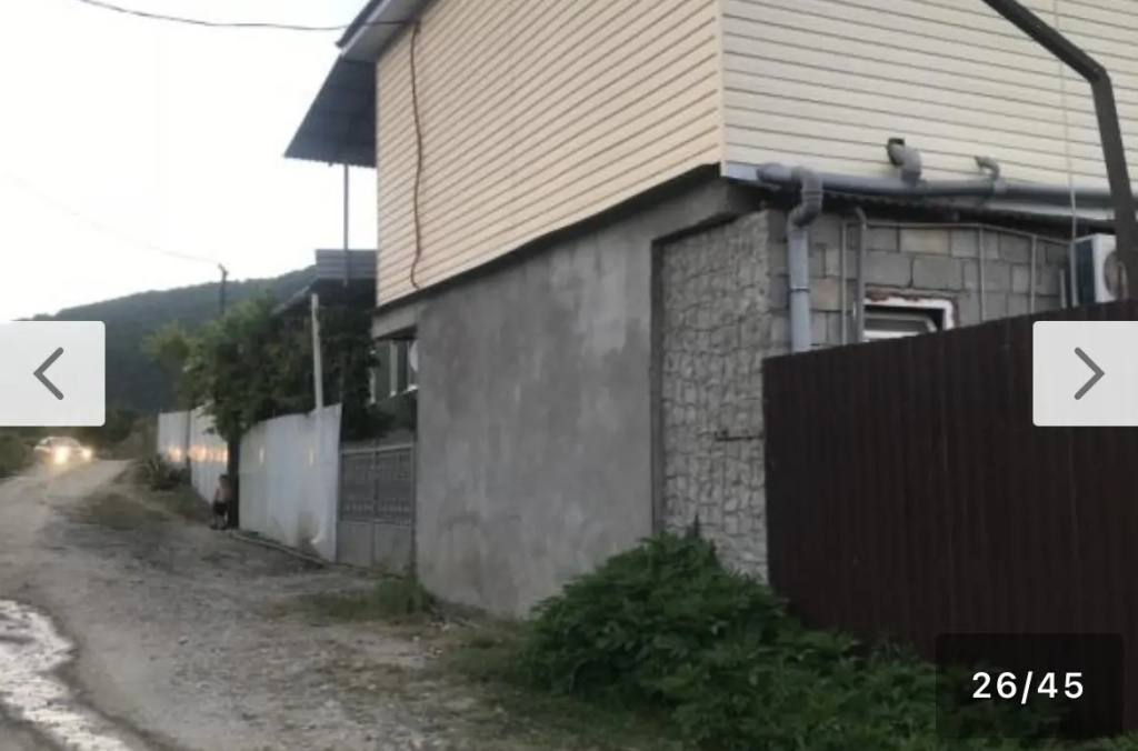 Частный дом На отдыхе