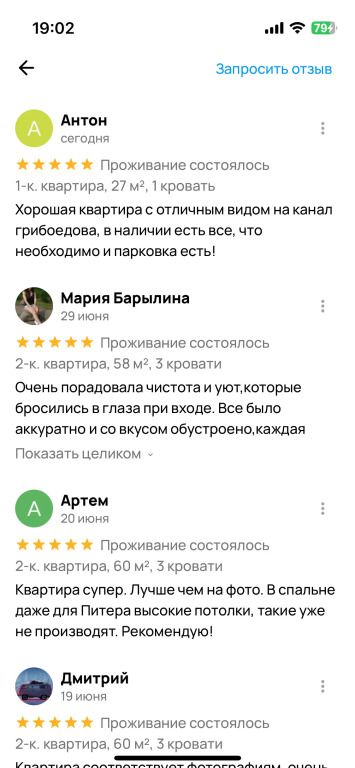 Квартира у Казанского с Видом на Канал Грибоедова