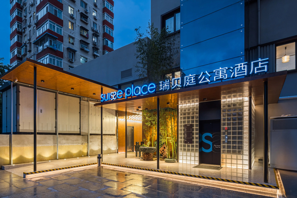 Апарт-отель Beijing Guomao Jinsongqiao Ruibeiting
