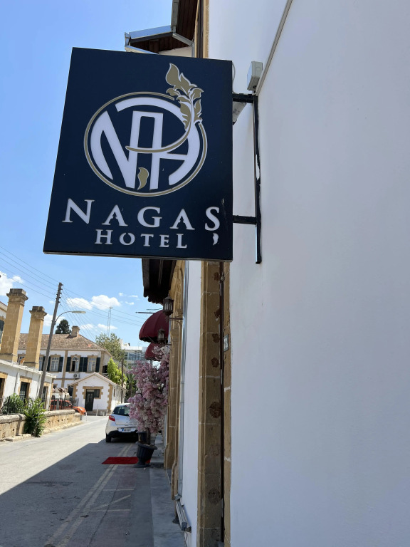 Отель Nagas Premium